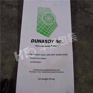 白色(sè)牛皮紙三合一(yi)紙塑複合袋