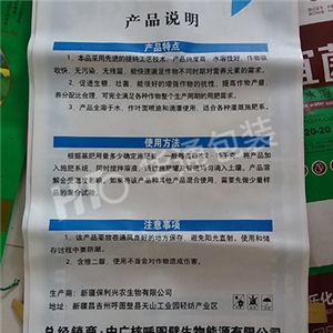 無(wú)紡布複合袋(dài)