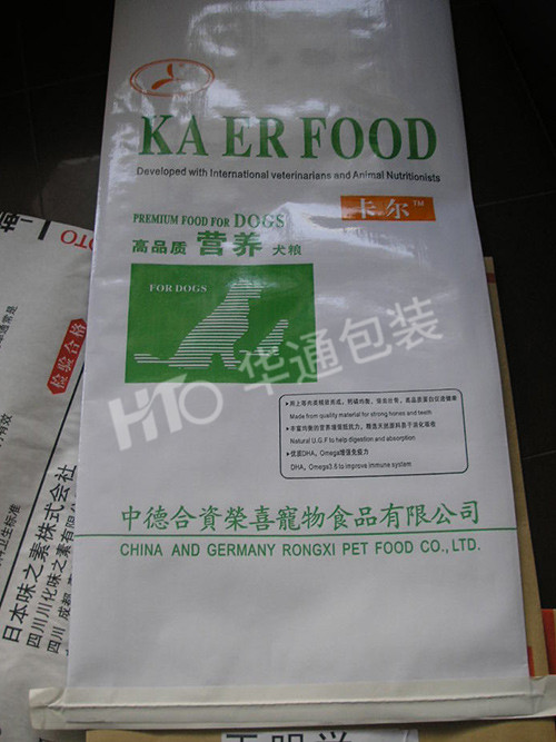 中德(de)合資榮喜寵物食(shi)品有限公司